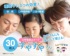 子育て応援団オリジナル 口呼吸防止テープ すやすやくん 子育て応援団オリジナル 口呼吸防止テープ すやすやくん